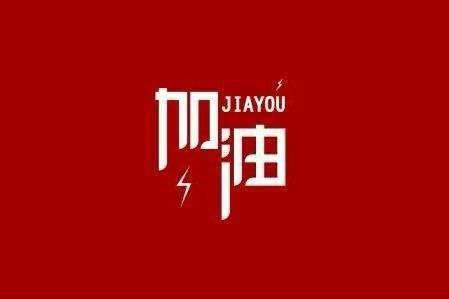 星空体育·星空网站官网-星空(中国)科技旗下智慧树推出免费在线课程助力“停课不停学”