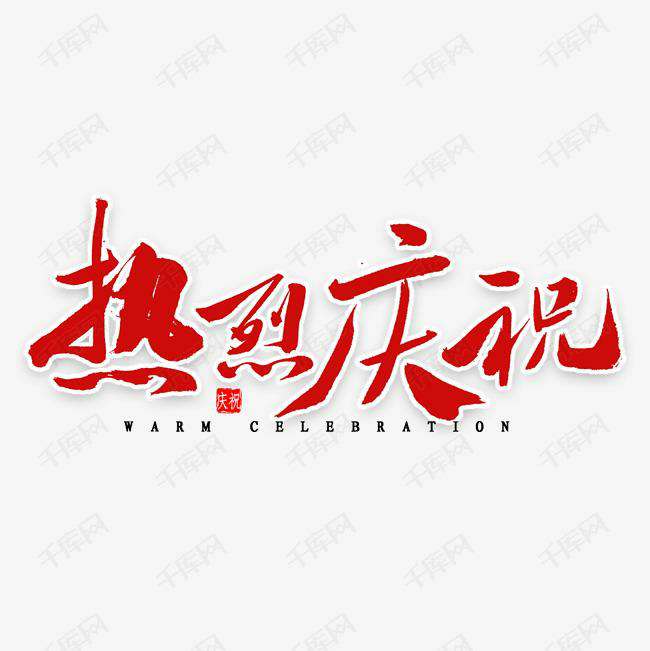 星空体育·星空网站官网-星空(中国)科技投资的基金参股企业富吉瑞IPO审核通过